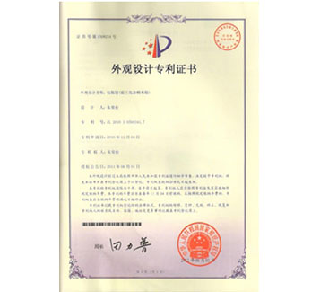 400克雜糧米粉包裝袋外觀設(shè)計(jì)專利證書