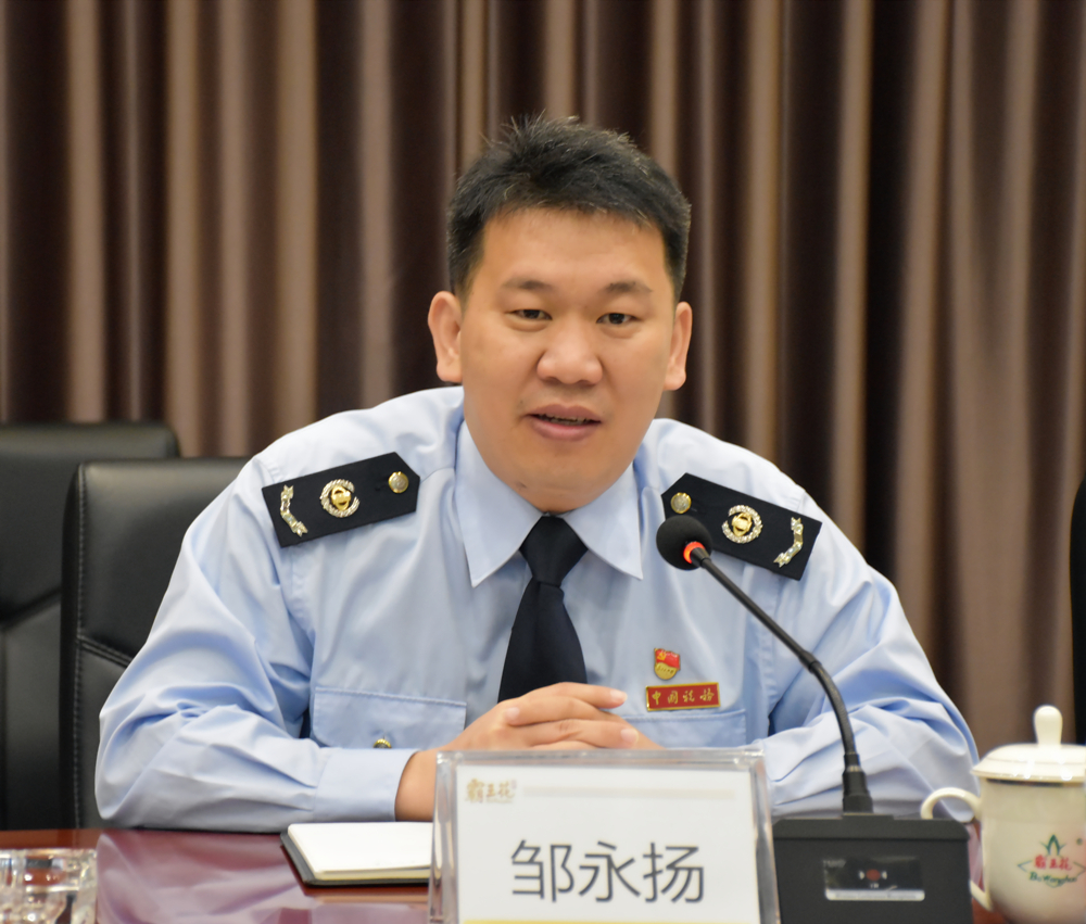 4 河源市稅務(wù)第二稽查局黨支部書部、局長鄒永揚.jpg
